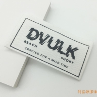 洗水標、絲帶印標、膠帶印標、棉帶印標